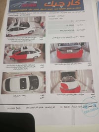 النترا • ٢٠١٣ • محرك ١٨٠٠
