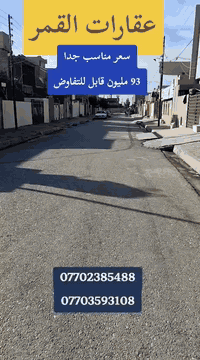 حزيران قبل الخيمة • 200م • واجهة 10م