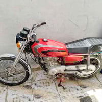 نامه • اربعه كير • ٢٠٢١