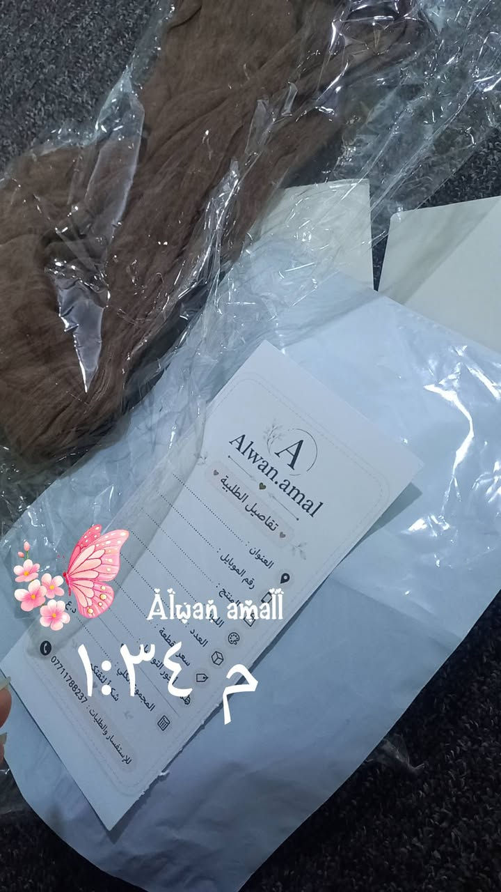 سلام عليكم  پەیجە کە م تایبەته   بە فرۆشتنى له چک و بابەتی خانمان و گە یاندنمان هە یە بۆهە موو شوێنێک   کۆمێنت سناپ و ئينستاگرامتان بۆ دائه نێم بە نرخێکی  گونجاو و قوماشی هاوينه يه هه موويان   

✨ صفحتنا متخصصة بالشالات النسائية والأقمشة الصيفية الأنيقة 🌸

تشكيلة متنوعة بألوان وخامات مميزة وأسعار مناسبة للجميع. 🤍☀️

🚚 يوجد توصيل إلى جميع المحافظات.
📩 للطلب والاستفسار راسلونا عبر الخاص.

أهلاً وسهلاً بكم


**إذا كنت صاحب هذا الإعلان وتريد حذفه لأي سبب، رجاءا أرسل رسالة إلى الدعم الفني**
