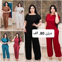 جملة • نص درزن • ملابس