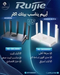 إلكترونيات • حي المعلمين