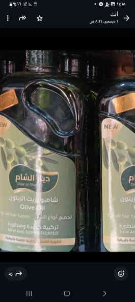 شامبوات درجه اولى بزيت  الغار  وبزيت الزيتون نوعيه ممتازه جدا لعلاج الشعر الضعيف يسرح الشعر بسعر٧٠٠٠ دينار للقطعه فقط انتاج سوريا   العنوان الانبار حديثه الحقلانيه  محطة ك٣ كيثري النفطيه  يوجدتوصيل داخل المحافظه ٣٠٠٠ دينار باقي المحافظات ٥٠٠٠ دينار  
***********  واتساب
***********
***********
