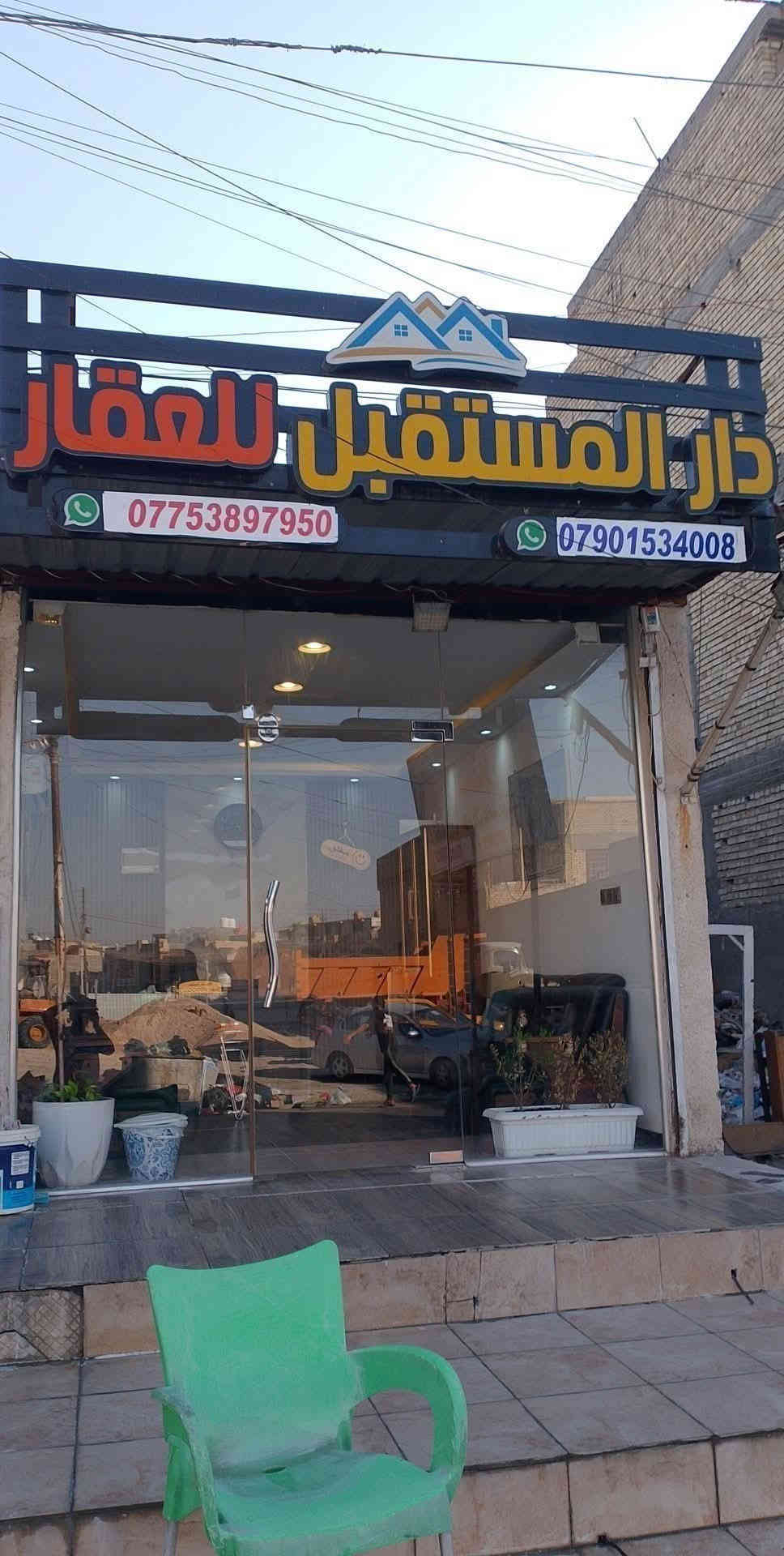 على بركة الله.. 
بيت للبيع بسعر مناسب طابو صرف 
سعر مناسب جدا طابو صرف. 
🏛️🏛️🏛️🏛️🏛️🏛️🏛️🏛️🏛️🏛️
بيت للبيع بسعر مناسب طابو  صرف حي الجهاد ديوان الضباط خلف أربع شوارع مباشرتا 100م 
يحتوي على..
🪶2 نوم 
🪶 صاله 
🪶 مطبخ 
🪶خدمات
نشر عدد الإعلان 192/90 دار
📞*********** وتساب 
📞*********** وتساب 
🎆الله يرزق الجميع..
🏛️🏛️🏛️🏛️🏛️🏛️🏛️🏛️🏛️🏛️
