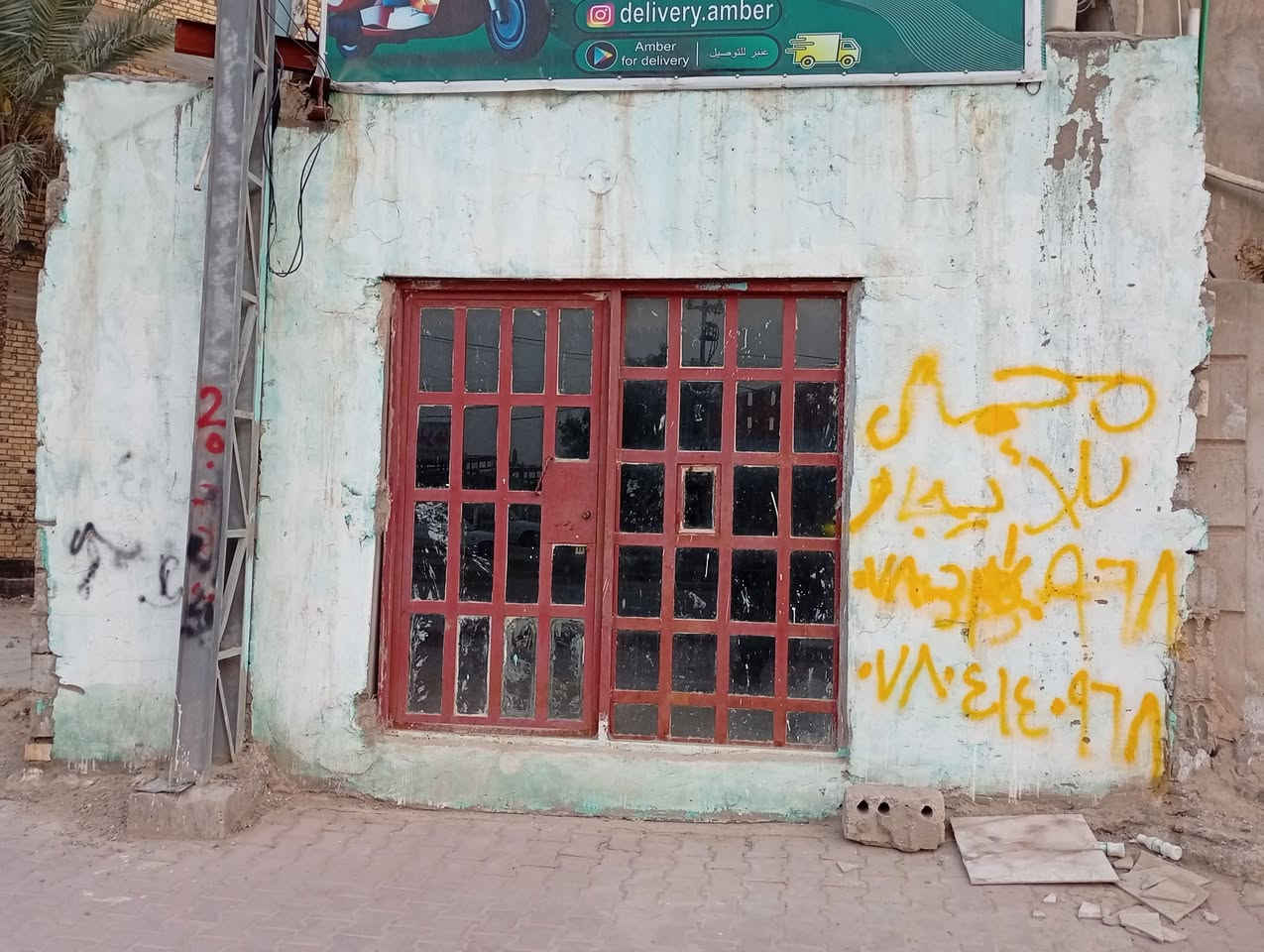 السلام عليكم محل الايجار مقابيل فلكه المبايعه مكانه حلو الاستفسار خاص او على رقم ***********@إشارة
