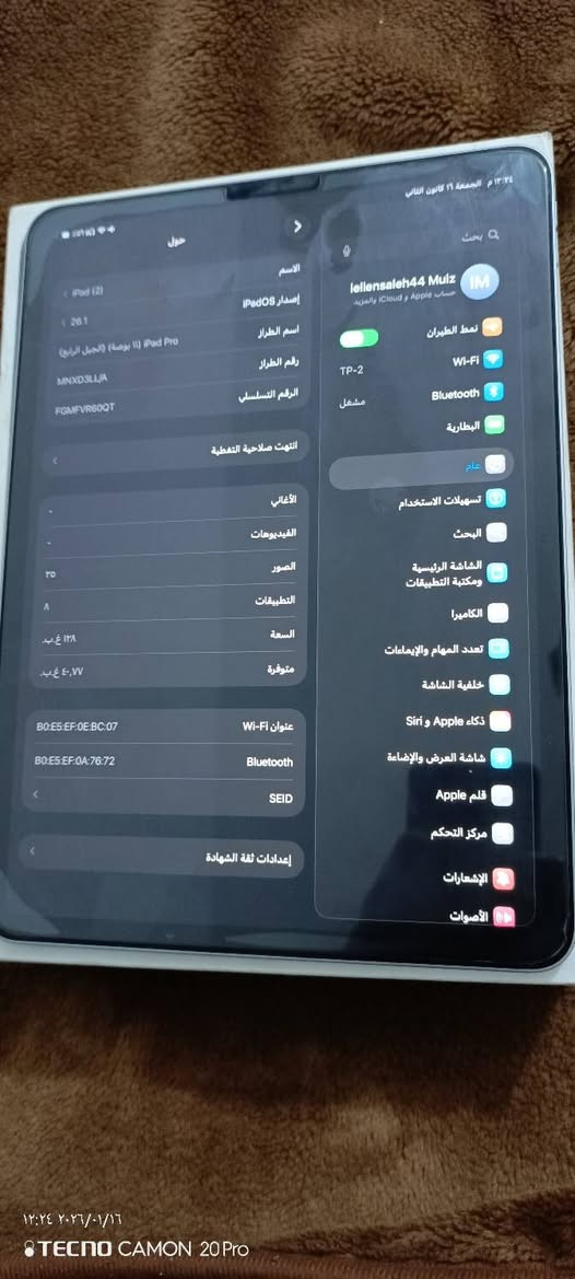 ايباد  m2 للبيع سعر 500 قفل عنوان بغداد ‏‪***********‬‏
