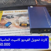 مواد إلكترونيات • كمبيوتر • البصرة