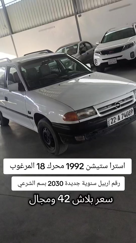 


**إذا كنت صاحب هذا الإعلان وتريد حذفه لأي سبب، رجاءا أرسل رسالة إلى الدعم الفني**