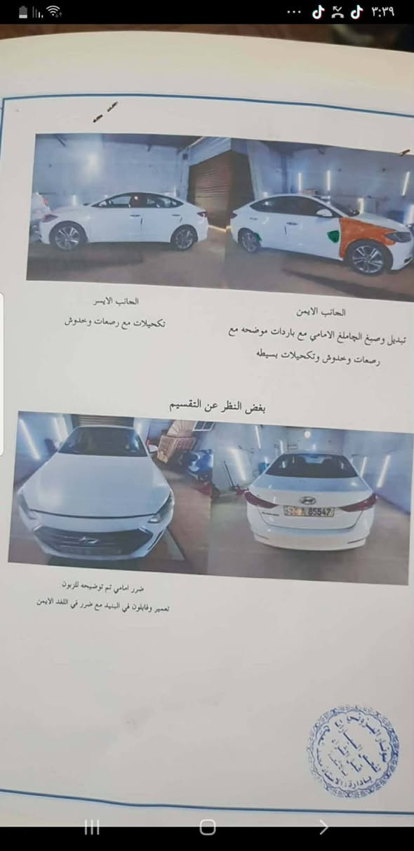 الانتره موديل 18سوبر فول عده البصمه السونار مرفق بالمنشور السعر 140 ميسان قلعة صالح ***********
