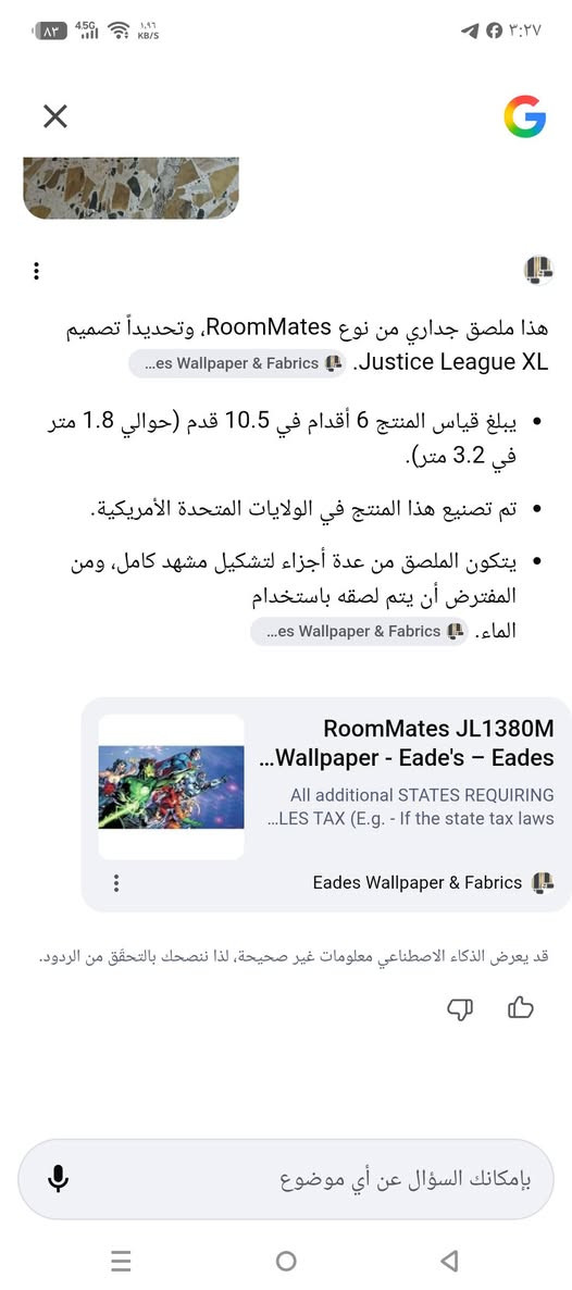اليفيده 25 ألف التفاصيل بصور


**إذا كنت صاحب هذا الإعلان وتريد حذفه لأي سبب، رجاءا أرسل رسالة إلى الدعم الفني**