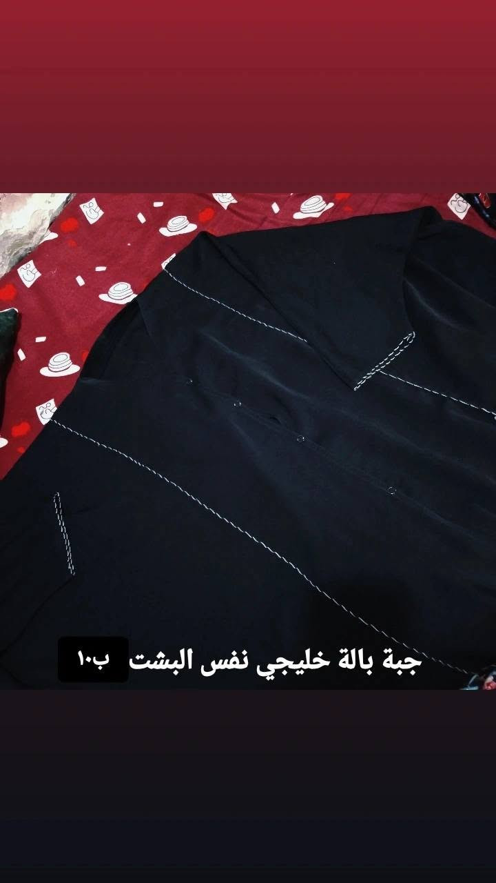 جبب بالة خليجي الوحدة ع ١٠ موجود توصيل
الطول ١٦٠ العرض يلبس لحد ٦٠ او ٦٥


**إذا كنت صاحب هذا الإعلان وتريد حذفه لأي سبب، رجاءا أرسل رسالة إلى الدعم الفني**