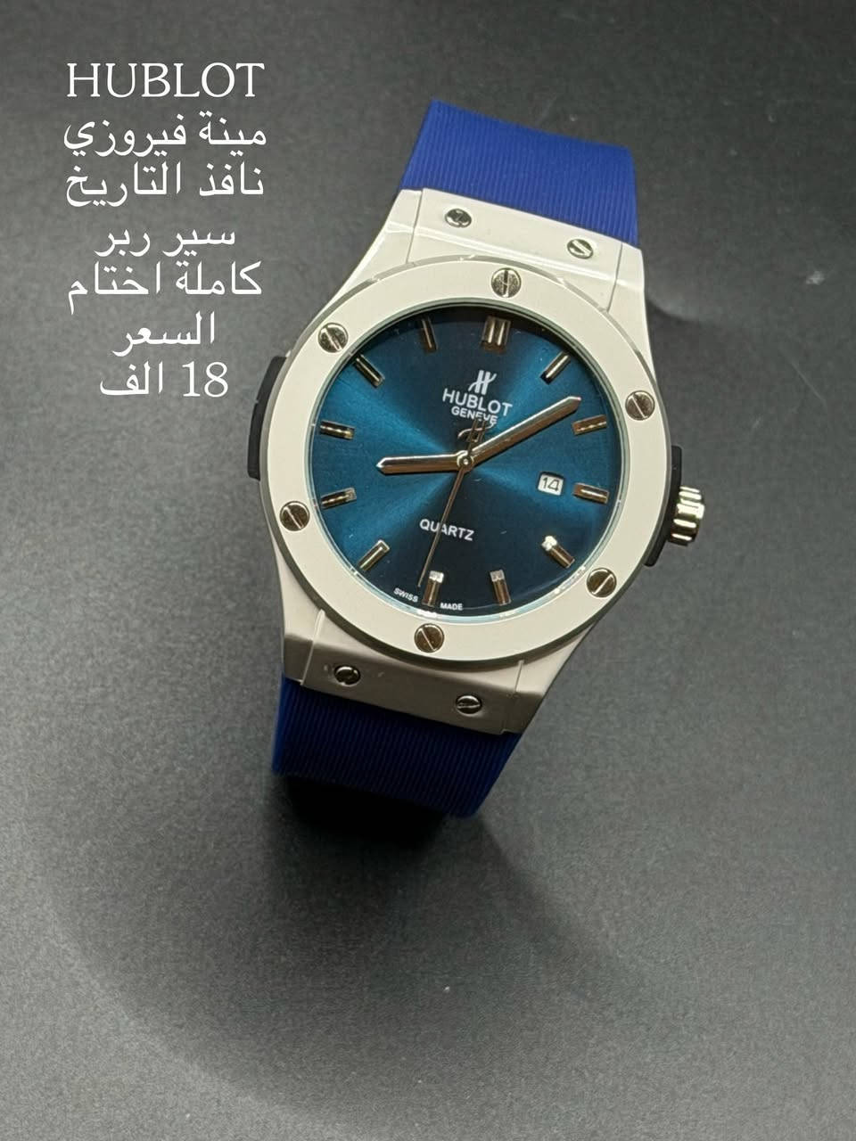 السلام عليكم دار اوان للساعات 
ساعات جميلة وراقية للبيع الاسعار 
داخل كل صورة يوجد توصيل كافة محافظات العراق 
للحجز المراسلة دايركت ماسنجر


**إذا كنت صاحب هذا الإعلان وتريد حذفه لأي سبب، رجاءا أرسل رسالة إلى الدعم الفني**