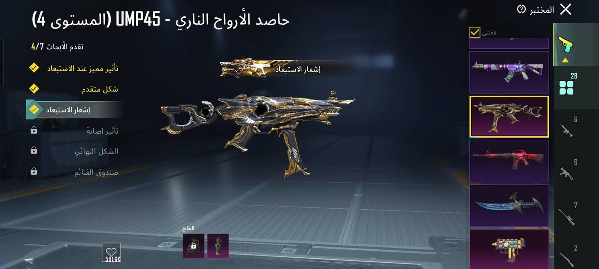 حساب ببجي للبيع فقط
شعبيته 2Mونص
وبي شعبيه طياره ام125k
وسلحته تطور28
اسمه خام👈🏼Allc
حساب مرتب ومصروف علي
وربطه فقط فيس 
وهاذه الايدي  51664518637
وسعره110وبي مجال


**إذا كنت صاحب هذا الإعلان وتريد حذفه لأي سبب، رجاءا أرسل رسالة إلى الدعم الفني**