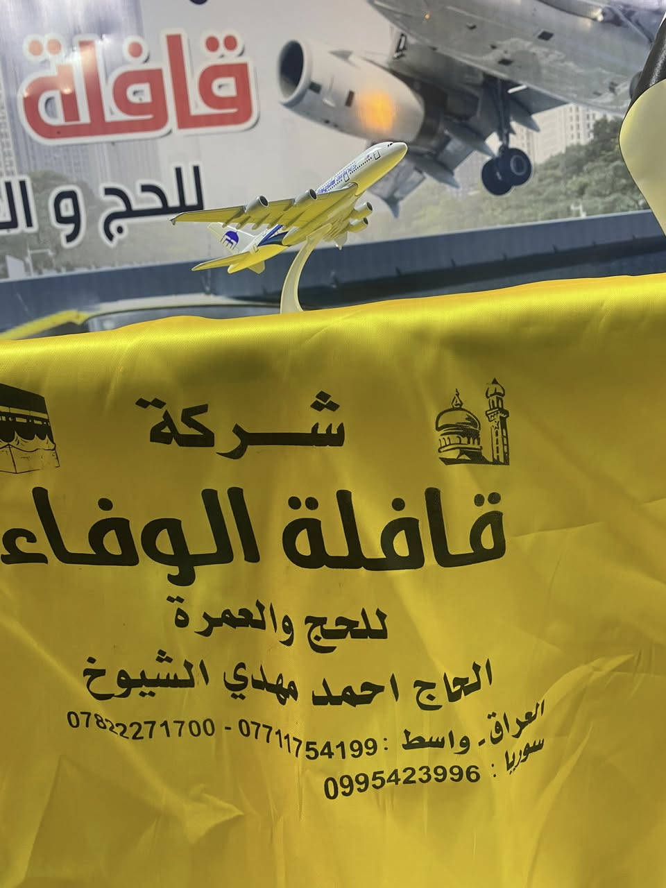 🌙 بسم الله تبدأ …  رحلتنا الإيمانية تجربة لا تُنسى ✨
✈️ عمرة رجب وشعبان
🔁 عمرتين في رحلة واحدة
📅 تاريخ الانطلاق:14 / 1 / 2026
🕋 برنامج متكامل – 10 ليالي من الراحة والطمأنينة
🕌 المدينة المنوّرة | 3 ايام روحانية 🌸
✨ برنامج خاص ومميز يشمل:
1️⃣ دخول الروضة الشريفة 🤲
2️⃣ زيارة أئمّة البقيع (ع)
3️⃣ جولات ومزارات دينية وتاريخية
4️⃣ ثلاث وجبات طعام يومياً بوفية مفتوح 🍽️
👳‍♂️ برفقة مرشد ديني متخصص:
🕋 مكة المكرّمة | 6  ايام إيمانية 🌟
✨ أجواء تعبّدية وخدمات راقية تشمل:
1️⃣ زيارة المزارات المباركة في مكة
2️⃣ ثلاث وجبات طعام يومياً بوفية مفتوح 🍽️
3️⃣ برنامج اختياري لزيارة جدة 🌊
4️⃣ جولة تسوّق مميزة إلى أشهر المولات 🛍️

💰 أسعارنا مميزة ومناسبة للجميع:
   البري 875 الف شامل جميع الخدمات
📞 للاستفسار والحجز – المقاعد محدودة:
☎️ *********** 
☎️ *********** 
✨ رافقنا لتعيش عمرة بروحانية، تنظيم، وراحة تامة 🕋
  خدمة الزوار شرف لنا 🤍
