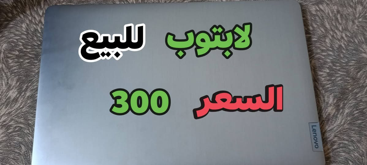 اي ستفسار ***********
