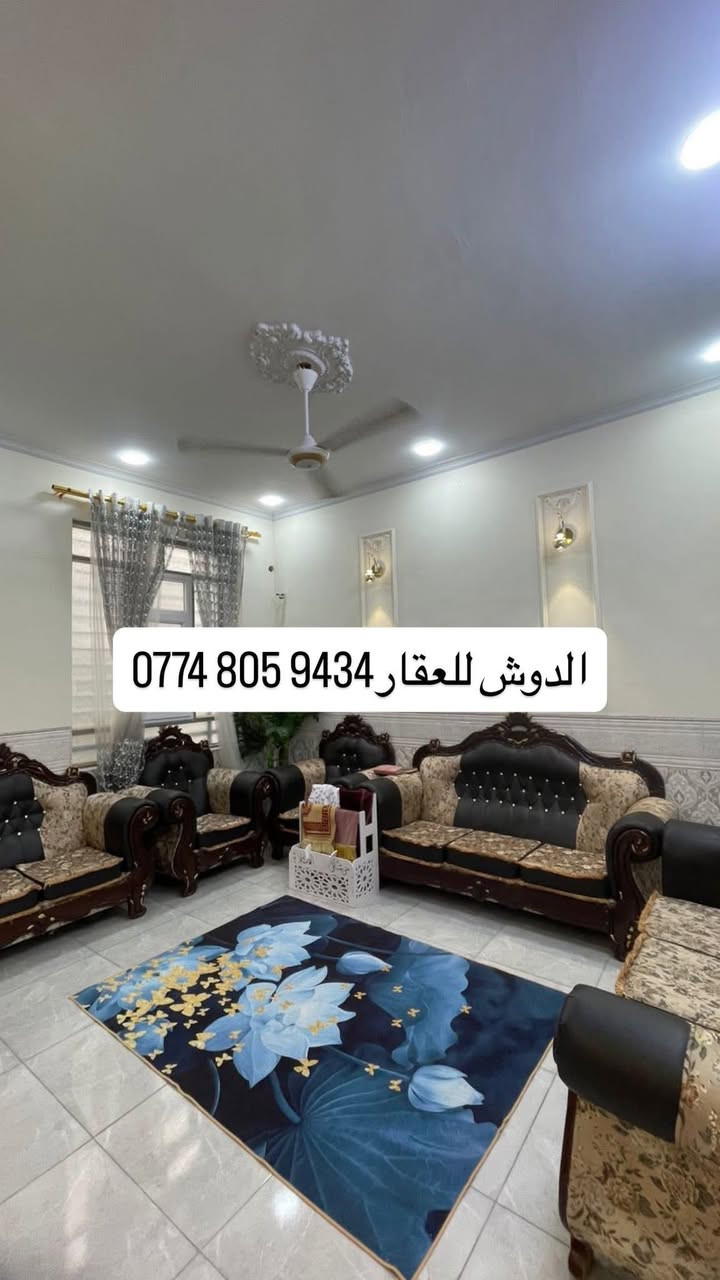 على بركة الله تعالى 
للبيع في دوانم المعمل
المساحة 150م
عدد الغرف 3غرفة
مع باقي التفاصيل 
شغل ممتاز
للاستفسار 
الاتصال على‭0774 805 9434‬
او مراجعة المكتب
