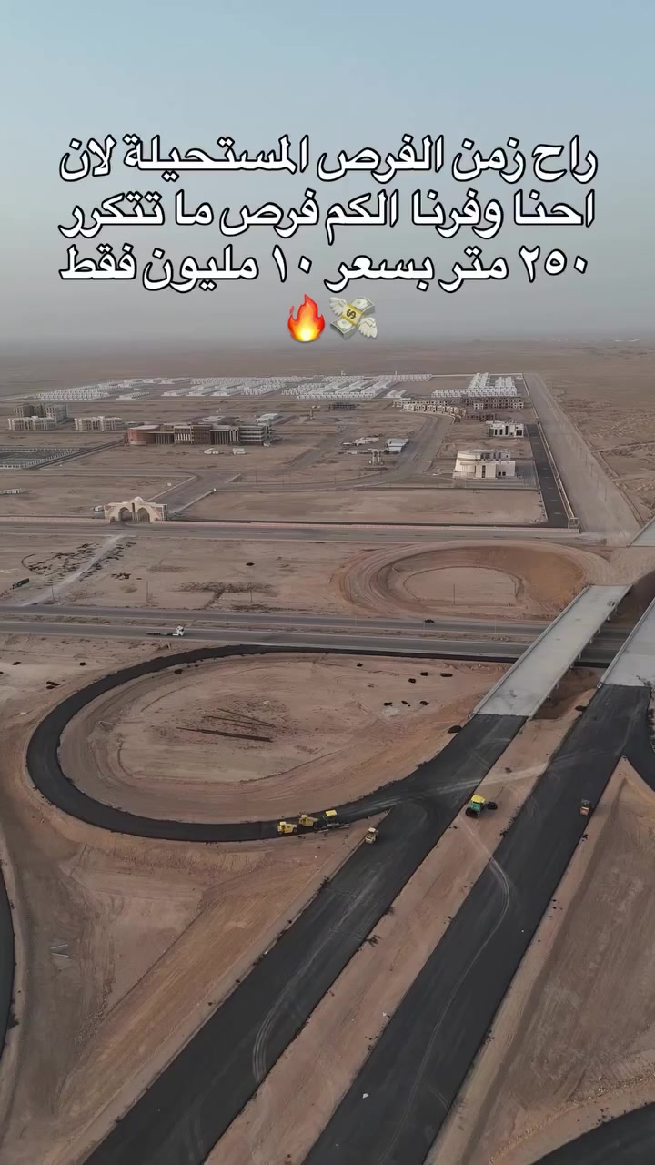 عروضنا غير
قطع مميزات في توزيع المحافظة الجديد مجاور مجمع الحكومي 
توزيع السبع كيلو في الرمادي 
المساحات 250 فاكثر 
توزيع 131*-132-133-69الف ام الخدمات
شوارع 20-120
نوع العقار طابو صرف 
فتح البيان بعد إكمال عقد البيع مباشرة 
الأسعار عبر الواتساب على الرقم واتساب ***********
***********
او زيارة موقع مكتبنا في الرمادي خلف مستشفى الصفوه مكتب الشموع للعقار
