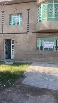 دار للايجار دار طابق ثاني السيدية شارع النخيل مقابل قاعة بوبجي  طلاب ف...