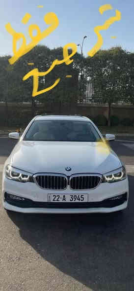 للبيع 2017 /530 // ***********
