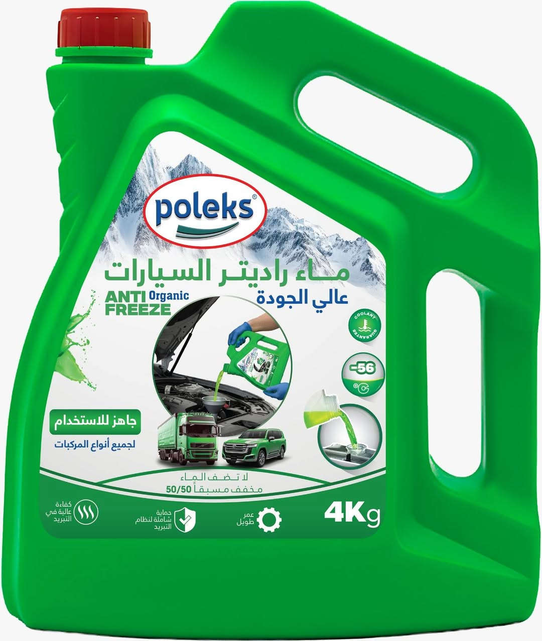 شركة Poleks للمنظفات الصناعيه والمنزليه
السعر خياااال 
عرووووض لفتره محدوده 
يوجد لدينا خدمة توصيل لجميع مدن الانبار 
الرمادي هيت الفلوجه القائم توصيل مجاني عرض لفتره محدوده 
للاستفسار الاتصال على الارقام التاليه ***********
***********
***********
تنوروووونا
