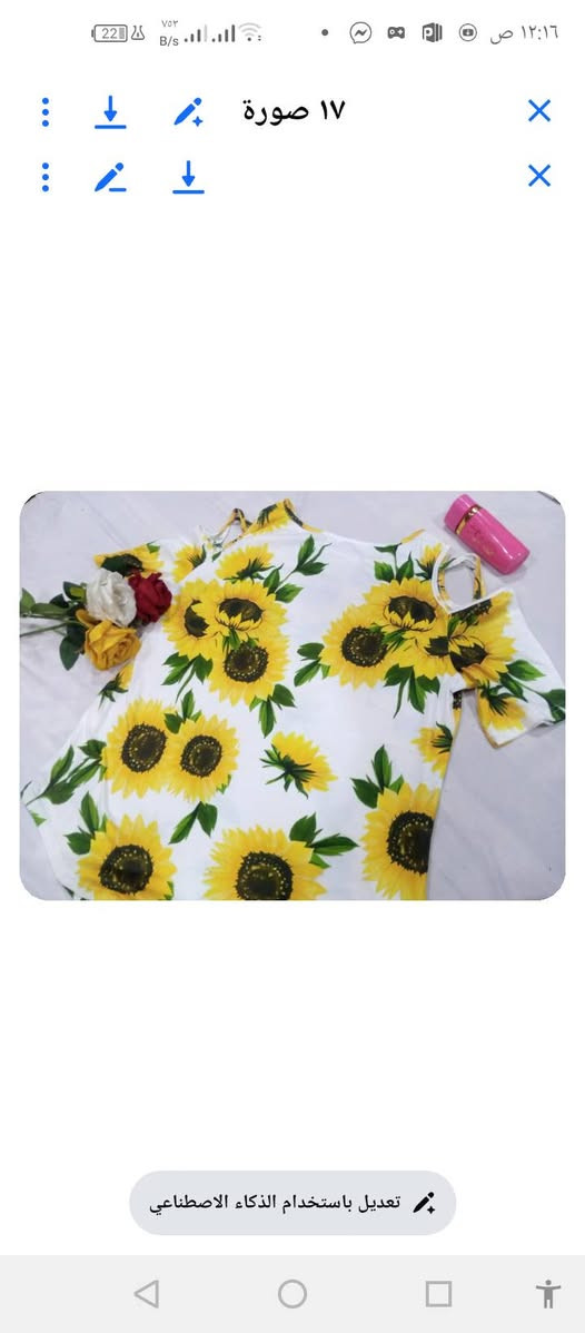 سلام.  عليكم.  للبيع شلعه ملابس سي ان نسائي 
لانجري عداد.  ٤٠٠. قطعه.  تقريبن. سعىر. ١٥٠ يعني. قطعه. بربع. تقريبن. توصل. خاص. شراي. 🌹🌹🌹


**إذا كنت صاحب هذا الإعلان وتريد حذفه لأي سبب، رجاءا أرسل رسالة إلى الدعم الفني**