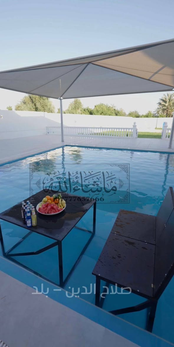 نعلن افتتاح مزرعة 🤲ما شاء الله 🤲 لعوائلنا وشبابنا الكرام 🙏🏻
نظام الحجز 

نهاري و مسائي و ٢٤ ساعة

🌴فقرات الترفيه🌴

🛑 باربكيو متكامل من جميع النواحي

🛑العاب للأطفال 

🛑منضدة 

🛑فيشة 

🛑مسبح للكبار   🏊🏻‍♀️

🛑مسبح اطفال 🏊

✅✅مسبح خاص ( للنساء ) معزول تماماً مع غرفة لتبدل الملابس ✅✅

🛑جلسة خارجية + جلسة داخل المسبح + جلسة داخل الحديقة

🛑غرفة نوم كبيرة  + غرفة نوم نفرين  (سويت)

🛑مطبخ 🍳🥗🍜

🛑صحيات شرقي و غربي خارجية وداخلية 🚽🛁🚿

🛑كهرباء ع مدار 24ساعة + انترنت 4G 💡⏰

🛑صالة كبيرة 

🛑كراج للسيارات 🚍🚗 

ملاحظة: العدد المسموح به (٢٥) شخص و في حالة الزيادة يدفع مبلغ (٢٠ ألف ) لكل شخص🌹

📍 صلاح الدين قضاء بلد 

للحجز والاستفسار 

📞 الاتصال على الرقم واتساب :

***********
