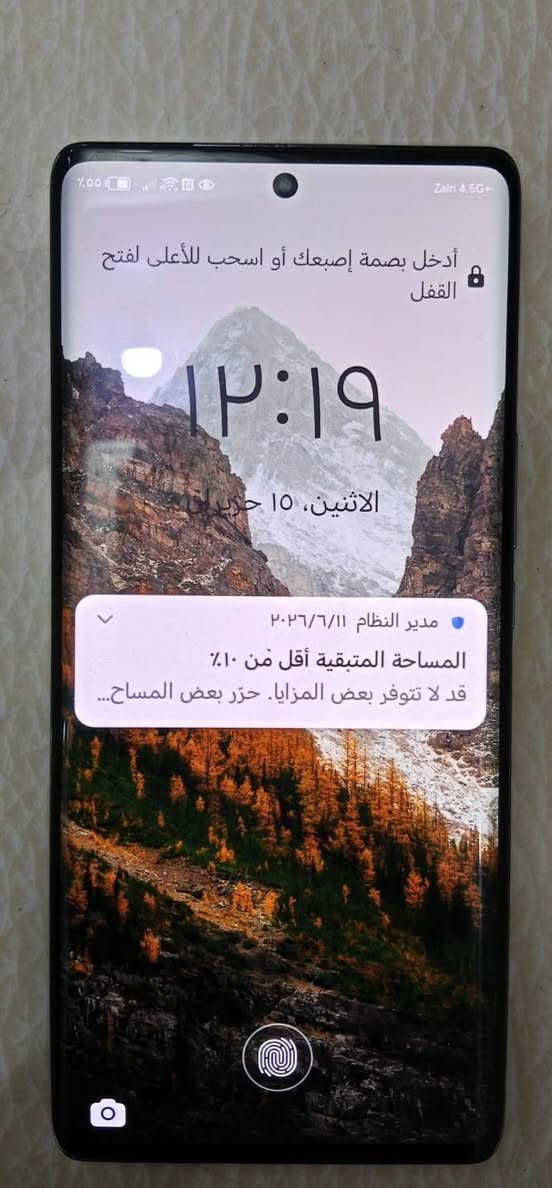 للبيع.
هونر x9a شاشة مصحفة
*********** وات ساب
