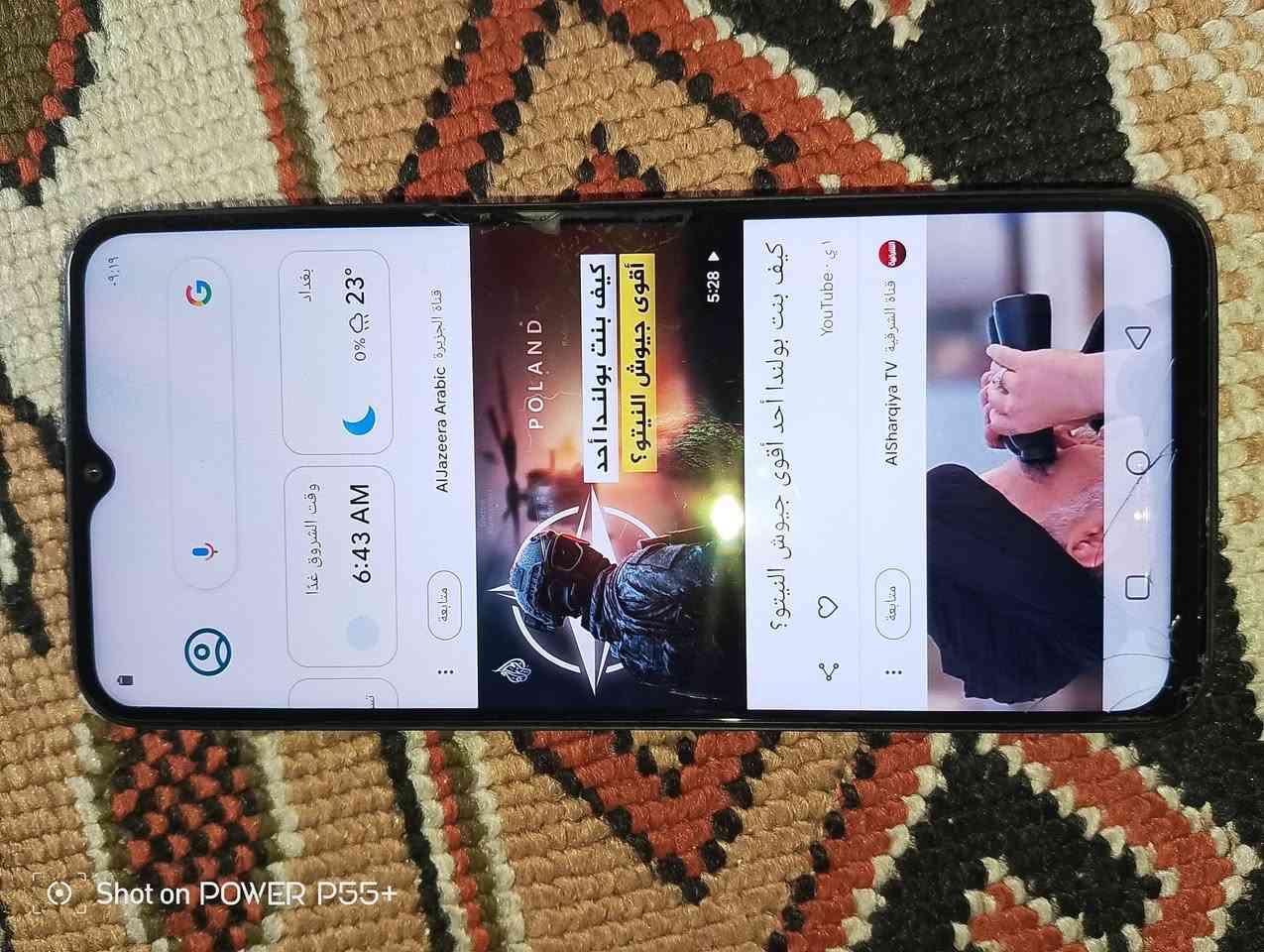 ‏‪
***********
‬‏مكاني الباويه على شارع العام
