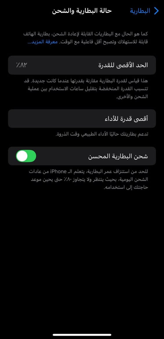 سلام عليكم شباب تلفون اكس إس ماكس كفاله من زلغ جهاز وتر فيس ايدي  كامرات سيمكارت كلة شغال ذاكره 256 بطارية بلادية 82% لا مرفوعه ولا ابد جهاز بلادي شرط الفحص سعر 300 بي مجال مكاني خان بني سعد 
الي يخدمه علق وادخلك خاص


**إذا كنت صاحب هذا الإعلان وتريد حذفه لأي سبب، رجاءا أرسل رسالة إلى الدعم الفني**