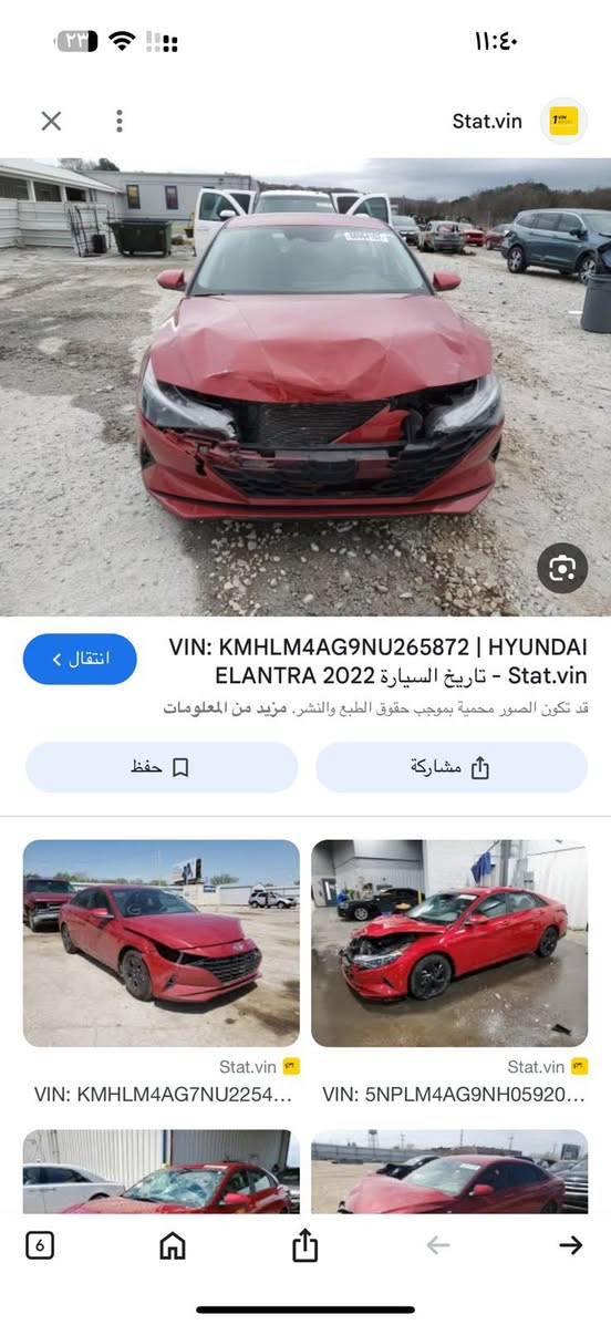 النترا 2022 حمراء بغداد كفالة فقط دعامية السعر 145$. ماشية 90 الف
***********
