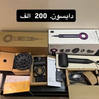 مستحضرات • متنوع • توصيل_محافظات