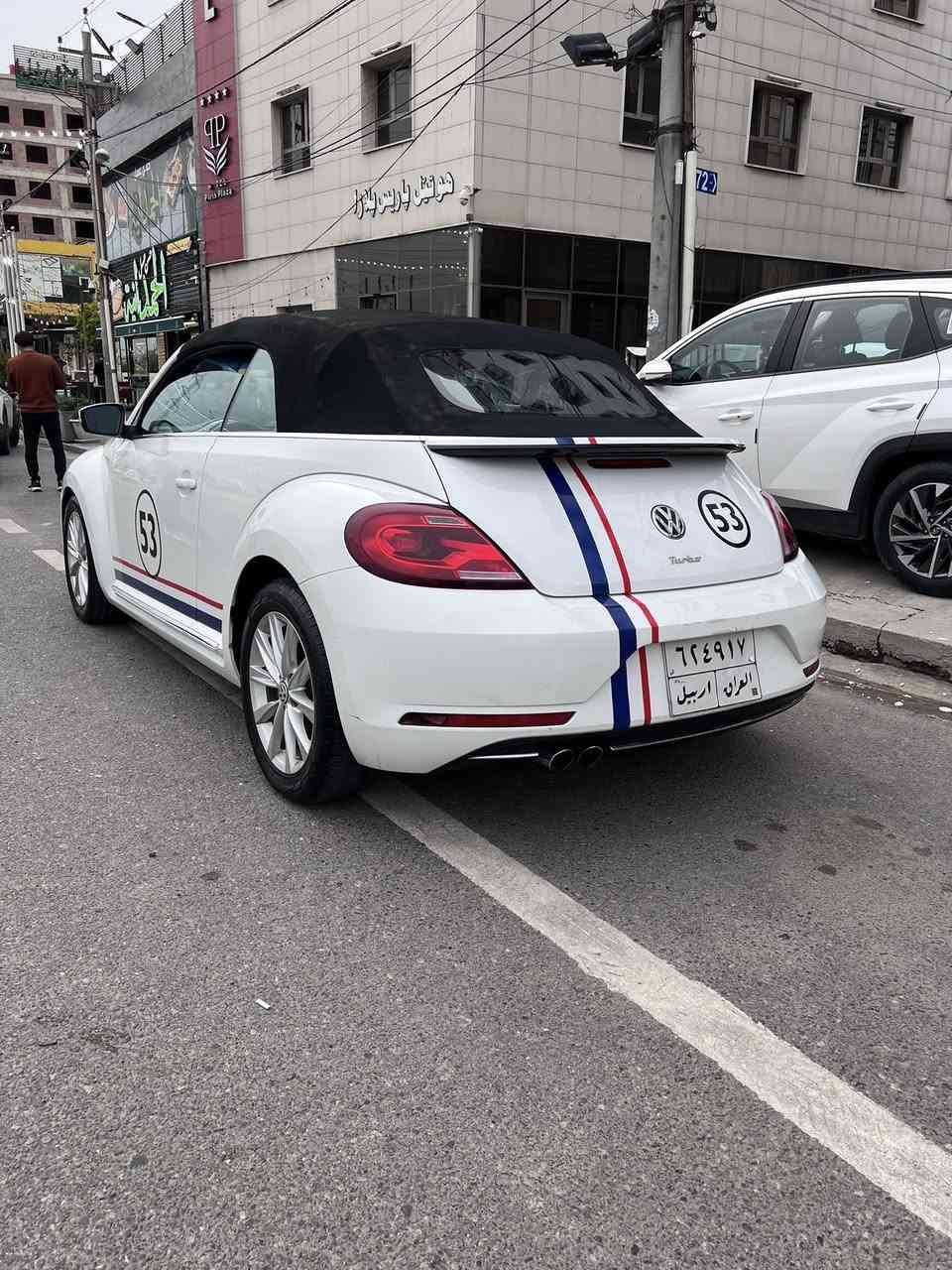 بيتل فول 2019 سبوع بس بؤنيت بي زوري بي يرباك سعر137 ***********
