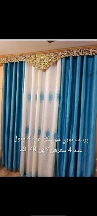 اغراض للبيع • الاسعار بالصور • للشراي بس