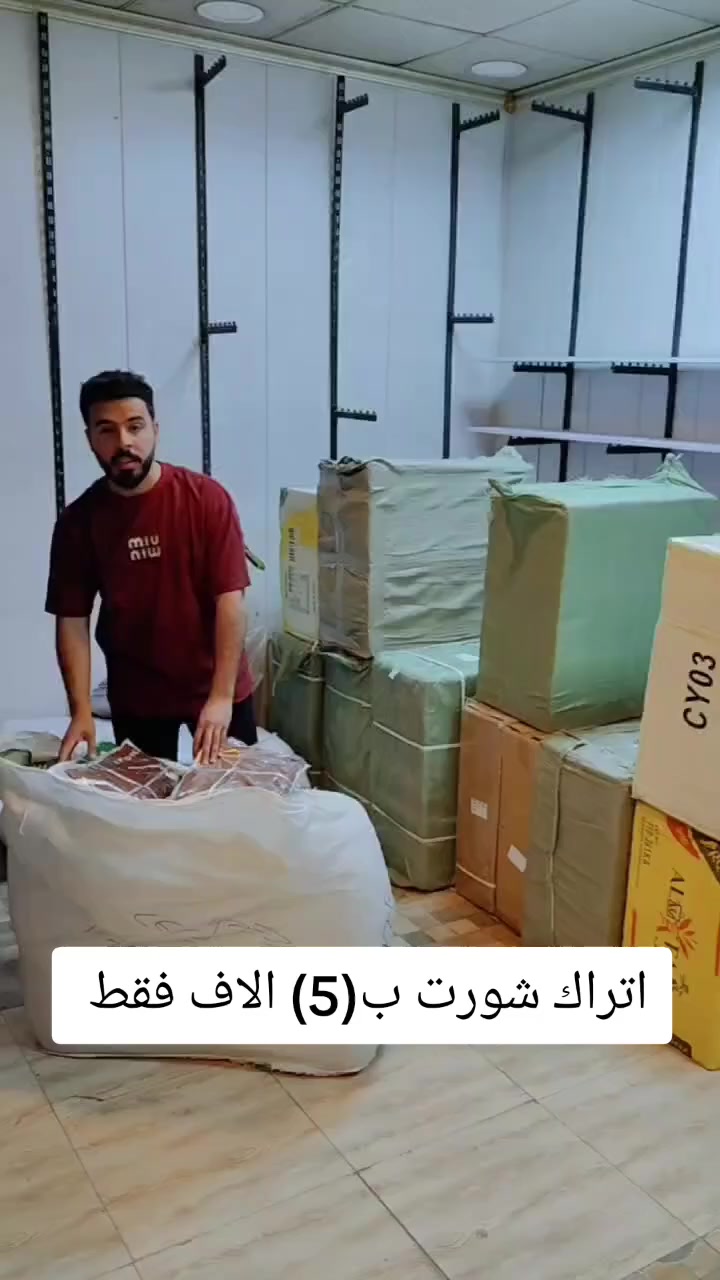 يا الله 
السلام عليكم 
كماعودناكم على العروض يم ازياء فهد بلاسم اتراك شورت ب (5) الاف فقط تدللون علينا


**إذا كنت صاحب هذا الإعلان وتريد حذفه لأي سبب، رجاءا أرسل رسالة إلى الدعم الفني**