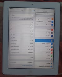 ايباد • ايفون • شاحن