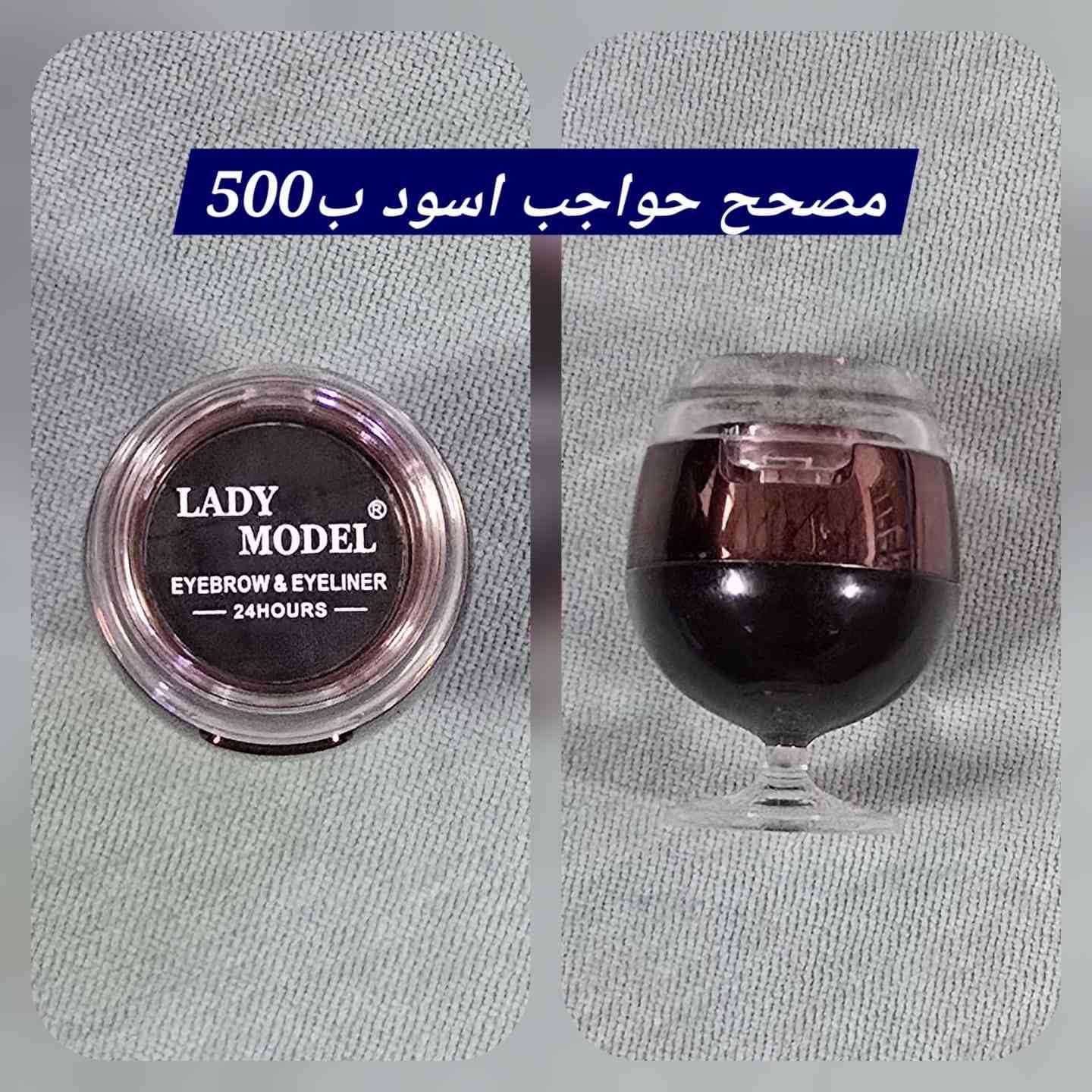 مكيـاج كـوري واوربـي شـرط الفحـص قبـل الاستـلام
الأسـعار(الـف_الـفين_ثـلاثـة) 
ملاحـظة: متوفر مـفرد او كـارتون
حـجـز خـاص 
مـتوفـر تـوصـيل..


**إذا كنت صاحب هذا الإعلان وتريد حذفه لأي سبب، رجاءا أرسل رسالة إلى الدعم الفني**