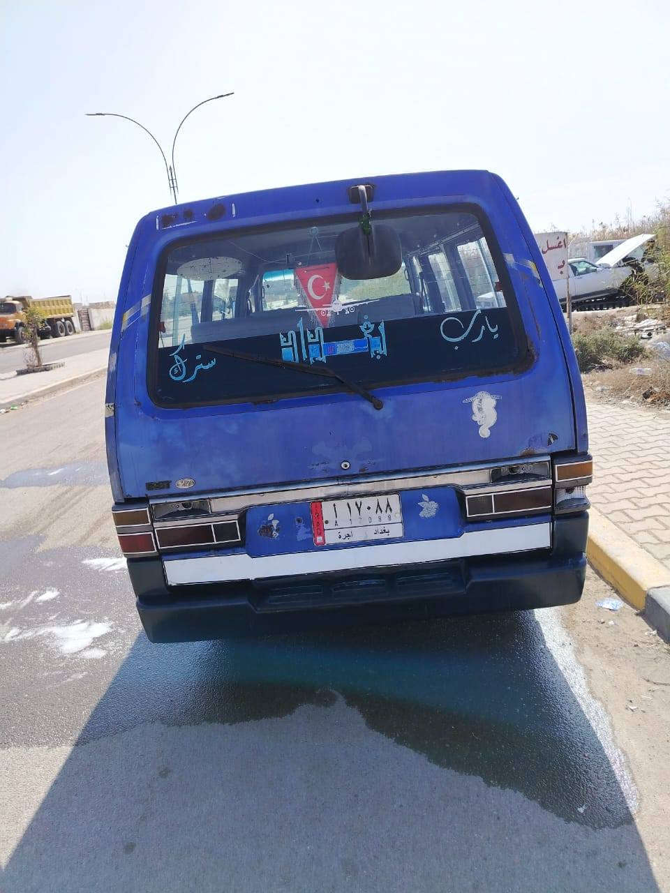 سلام عليكم
كيا بسته 95 كفاله عامه رقم بغداد كير مكينه حداديه خير من الله تحويل مباشر مكان بغداد ابو غريب الاستفسار على الرقم ***********
***********
