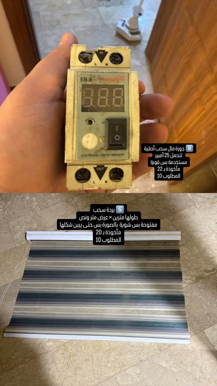 الشراي يعلق اطبلة خاص


**إذا كنت صاحب هذا الإعلان وتريد حذفه لأي سبب، رجاءا أرسل رسالة إلى الدعم الفني**