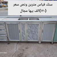 خزائن • عروض رمضان • شلالات قرب دجله ستي