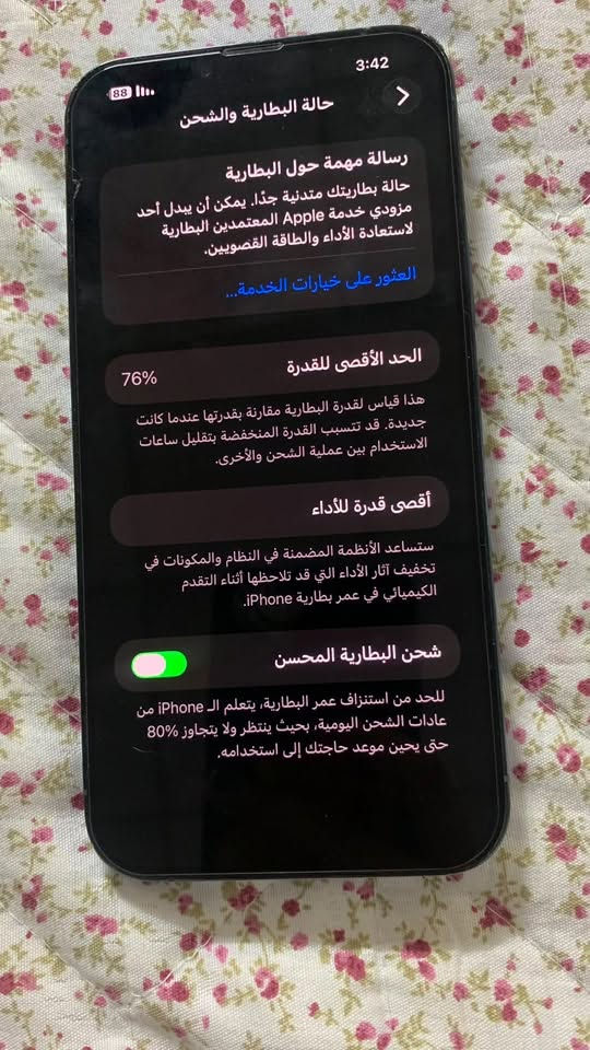 مبدل شاشة اصلية
ب 400
***********
سماعة الفوك تصليح ب 25
