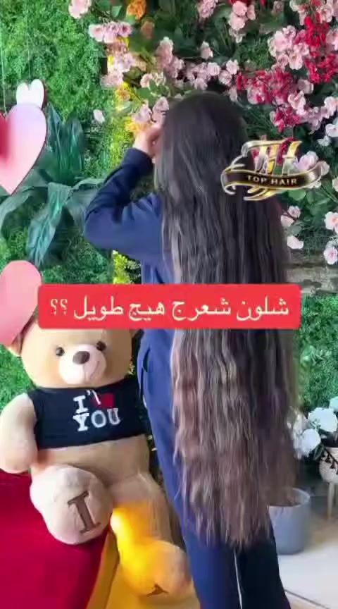 السؤال: شنو اللي مسوي شعرج طويل هيج؟ 😍
الجواب بكل بساطة… زيت كادي 💛
سر الطول والكثافة مو صعب ✨
اهتمام + منتج صح = نتيجة تبهّر 👑
جربيه وخلي الكل يسألج نفس السؤال 😉🔥
#شعر_طويل #سر_الجمال #زيت_كادي


**إذا كنت صاحب هذا الإعلان وتريد حذفه لأي سبب، رجاءا أرسل رسالة إلى الدعم الفني**