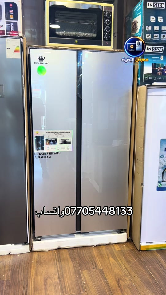 ✨ ثلاجة رويال الرحماني 28 قدم ✨ (مجمدة + ثلاجة) الأناقة، السعة الكبيرة، والتقنيات الحديثة… كل ما تحتاجه في ثلاجة واحدة! ❄️🏡 🔹 المواصفات: ✅ سعة 28 قدم ✅ نظام إنفيرتر موفر للطاقة ✅ نظام تبريد نو فروست ✅ نظام بخاخ لتوزيع مثالي للبرودة ✅ رفوف زجاجية متينة ✅ إنارة داخلية LED ✅ مساحة مخصصة لحفظ اللحوم ✅ مساحة خاصة للفواكه والخضروات 📏 القياسات: 📐 العرض: 91 سم 📏 الارتفاع: 176 سم 🛡️ الضمان: ✔️ 10 سنوات ضمان على الماطور ✔️ سنة صيانة موقعية 💳 يتوفر البيع بالتقسيط للموظفين الموطنة رواتبهم على: 🏦 مصرف الرافدين 🏦 مصرف الرشيد 🏦 المصرف الأهلي العراقي 📍 العنوان: بغداد – الكرادة، خارج مقابل حلويات ابوعفيف 📞 للاستفسار والطلب: *********** 🌟 معرض البقية للأجهزة الكهربائية نوفر لكم أفضل الأجهزة المنزلية بأفضل الأسعار مع خدمة مميزة وضمان معتمد.                                              #معرض_البقية #fyp #capcu #اكسبلور #عروض 
