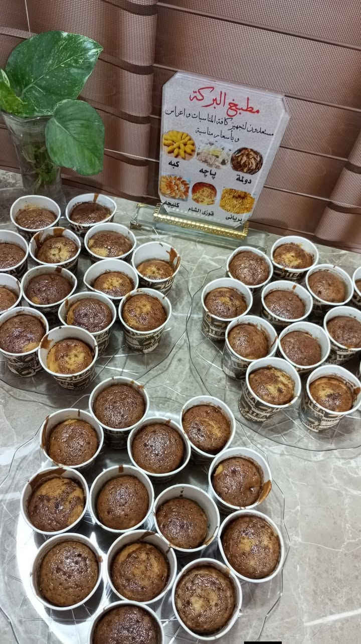 ذلك ومن يعظم شعائر الله فانها من تقوى القلوب
نعزي صاحب العصر والزمان. ع

والعالم الإسلامي جميعا بشهر محرم الحرام

كل صور اتشوفونه طلبيات العام 

الي أتريد  طلبيه للمجالس حجز قبل يومين 

اسعار ثابت.   بس اذا كان عدد أكبر. اكيد سعر ايصير أقل إن شاءالله 

حتى اجهز الثواب كميات أكثر.جميع اكلات

  يعني أكثر من 50نفر    برياني.   ودلمه 

      
موقعنه فى خانقين    عندي بس خدمه توصيل  خانقين       اي سؤال خاص  واتساب  هذا رقم***********،😋 ،😋
