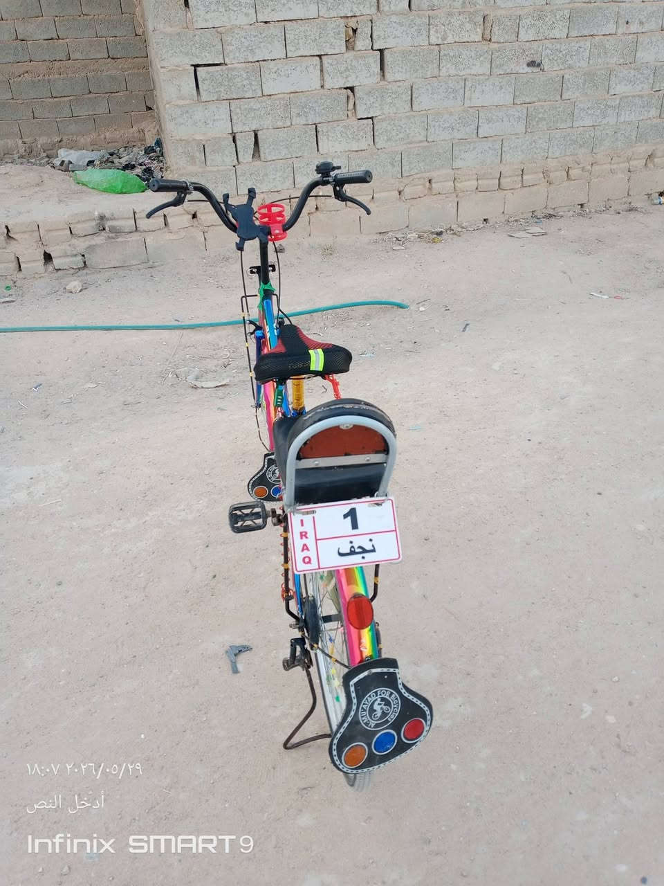 بايسكل 150


**إذا كنت صاحب هذا الإعلان وتريد حذفه لأي سبب، رجاءا أرسل رسالة إلى الدعم الفني**