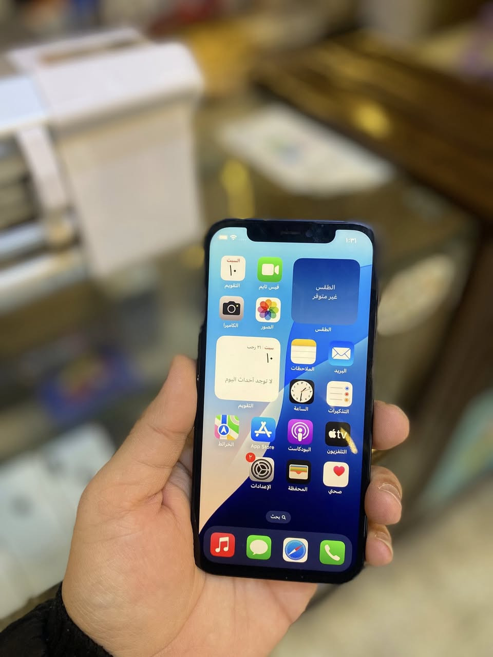 السلام عليكم 
ايفون 12 عادي 
ذاكرة 64 
بطارية 100 
مبدل شاشة وبطارية 
بصمه وجه ما تشتغل فقط 
السعر 170 
العنوان الايمن شارع السجن 
مكتب ابو زيدان 
***********
