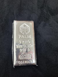 بالم إماراتي • موصل