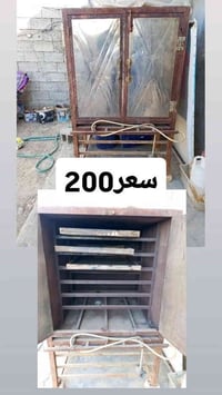 07756718773 فرن سعر 200