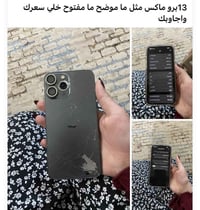 واتساب 07836049462