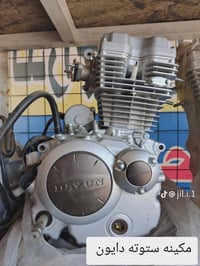 أدوات ستوته • محرك ٢٠٠ • محركات أصلية