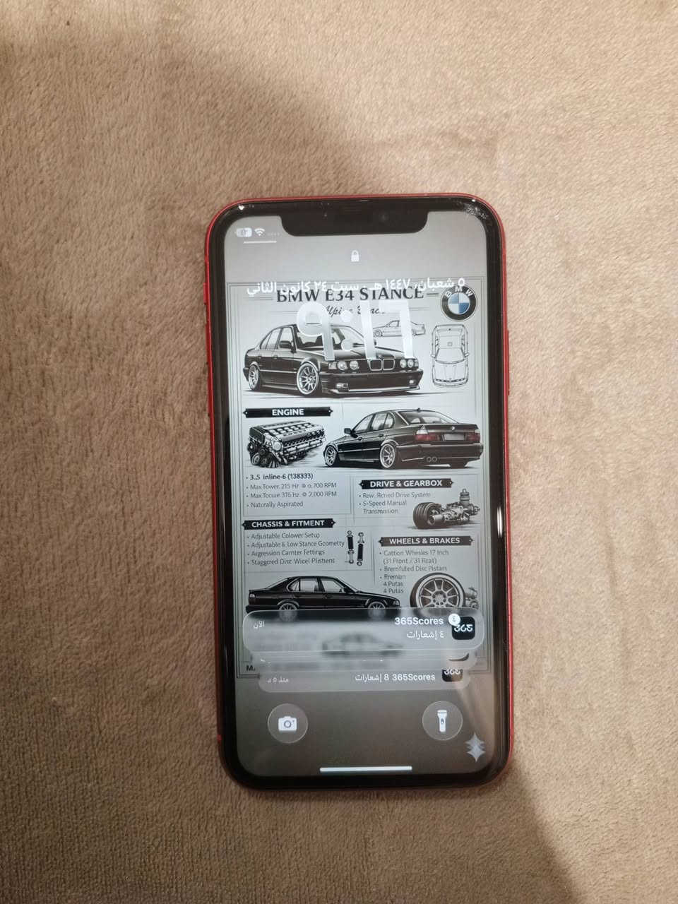 السلام عليكم iPhone 11 ذاكره 128 و بطارية 79 و فيس ايدي شغال الجهاز ياباني الجهاز فول نضافة و مواصفات وتر بروف بلادي شرط ما يعبر قطرة هوى وين ماتريد تفحص افحص جهاز برغي ما مفتوح يدعم سيم كارت عادي و الكتروني جهاز قطعة نادره السعر 250 مكاني بغداد حي الجهاد للتواصللللل
***********
